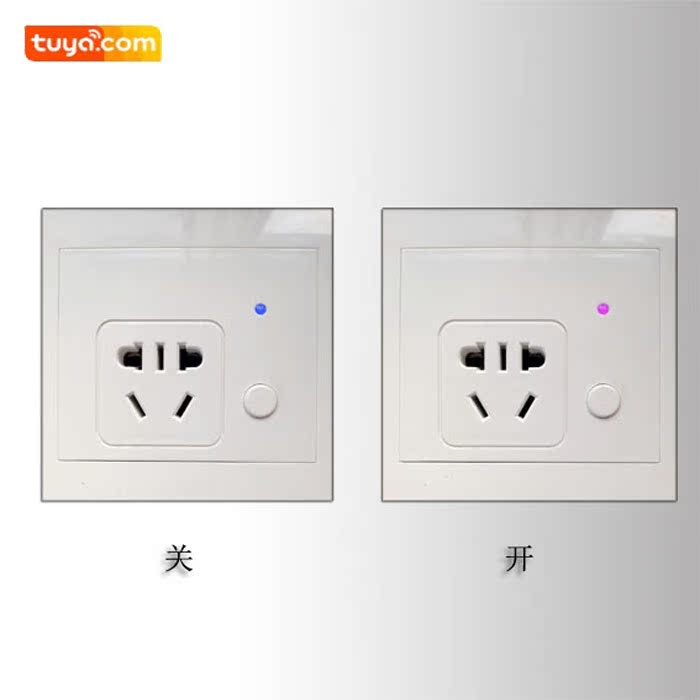 智能语音开关插座在类目 电子/电工, 插座, 开关插座套装中 - 来自Buy2taobao.com提供专业的淘宝代购服务