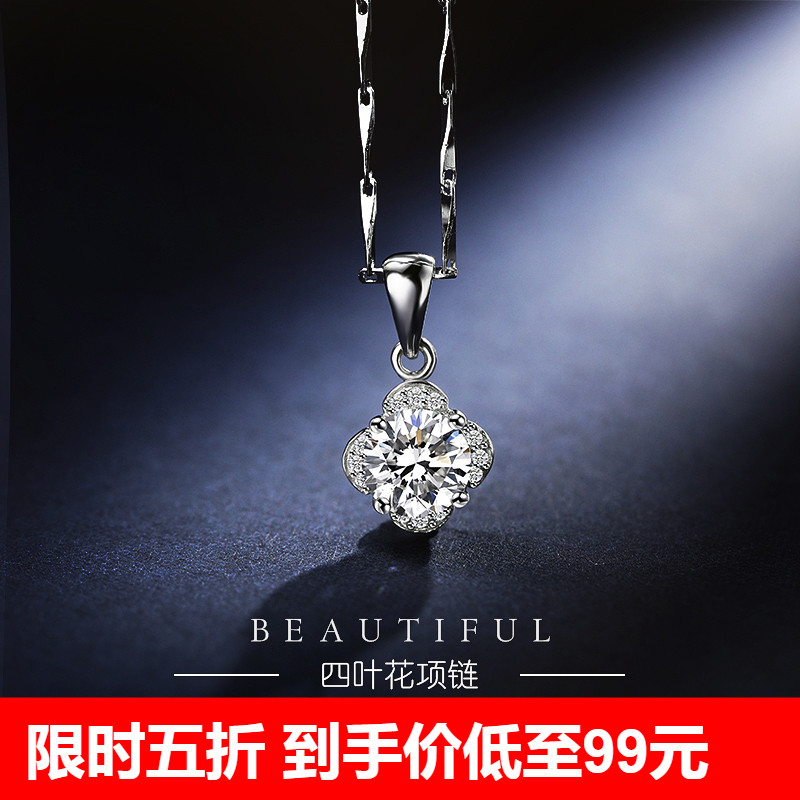 寶戀四葉花925銀項鏈女網紅簡約氣質吊墜小衆禮物鑲施華洛世奇锆在類目 飾品/流行首飾/時尚飾品新, 項鍊中 - 來自Buy2taobao.com提供專業的淘寶代購服務
