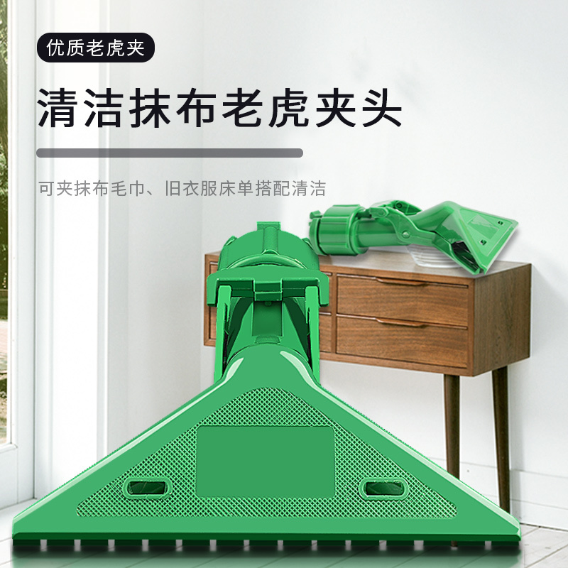 迪驰高级老虎夹 毛巾夹抹布夹擦玻璃配合伸缩杆清洁高处清洁夹子在类目 家庭/个人清洁工具, 家务/地板清洁用具, 玻璃清洁器及配件中 - 来自Buy2taobao.com提供专业的淘宝代购服务