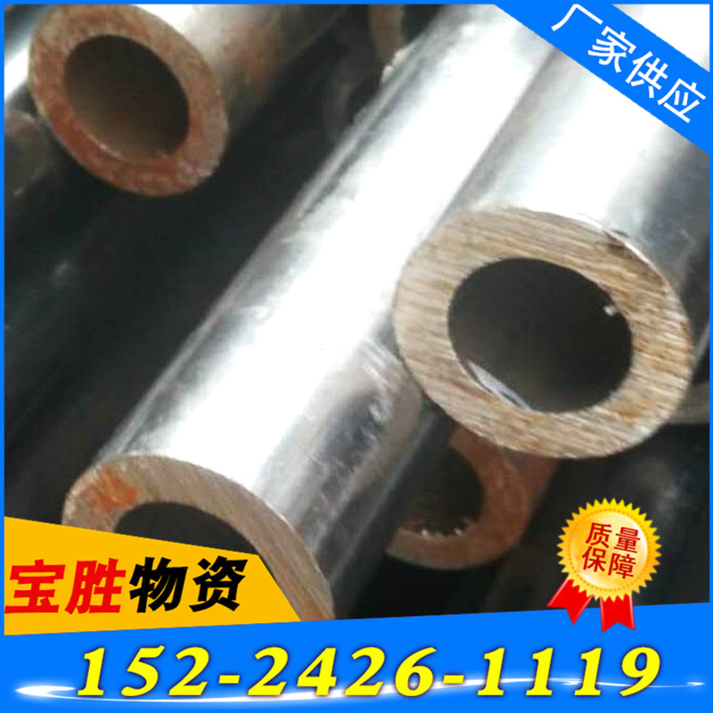 20#45#碳鋼管外徑28mm壁厚3mm內徑22mm無縫圓管鐵管易焊接可切割在類目 金屬材料及制品, 鋼材, 鋼管中 - 來自Buy2taobao.com提供專業的淘寶代購服務