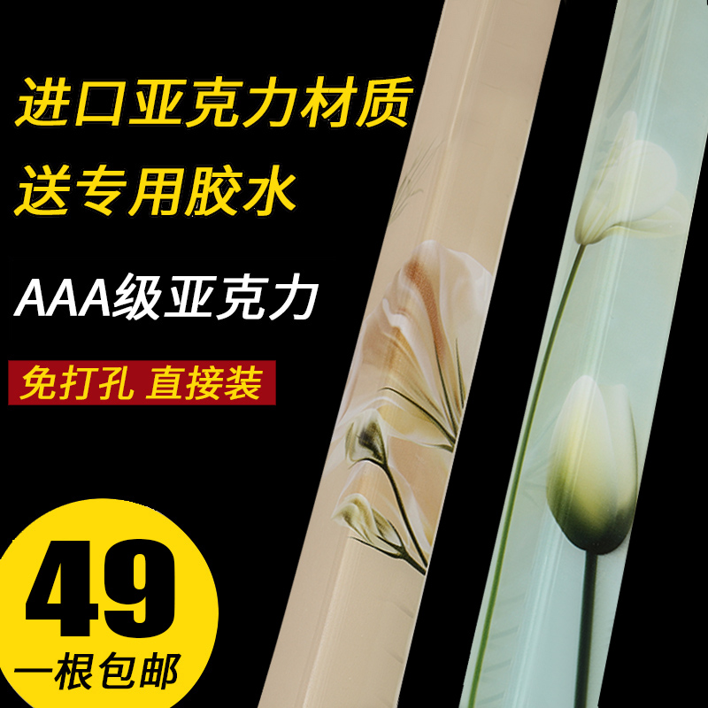 Retaining wall Acrylic Punch holes Wrap angle bar Corner Protection of Anti collision strip Yang angle Corner Protection moldings Wall cornerin the Basic building materials , New decorative materials , Retaining wall category - from Buy2taobao.com to provide professional Taobao agent buy service