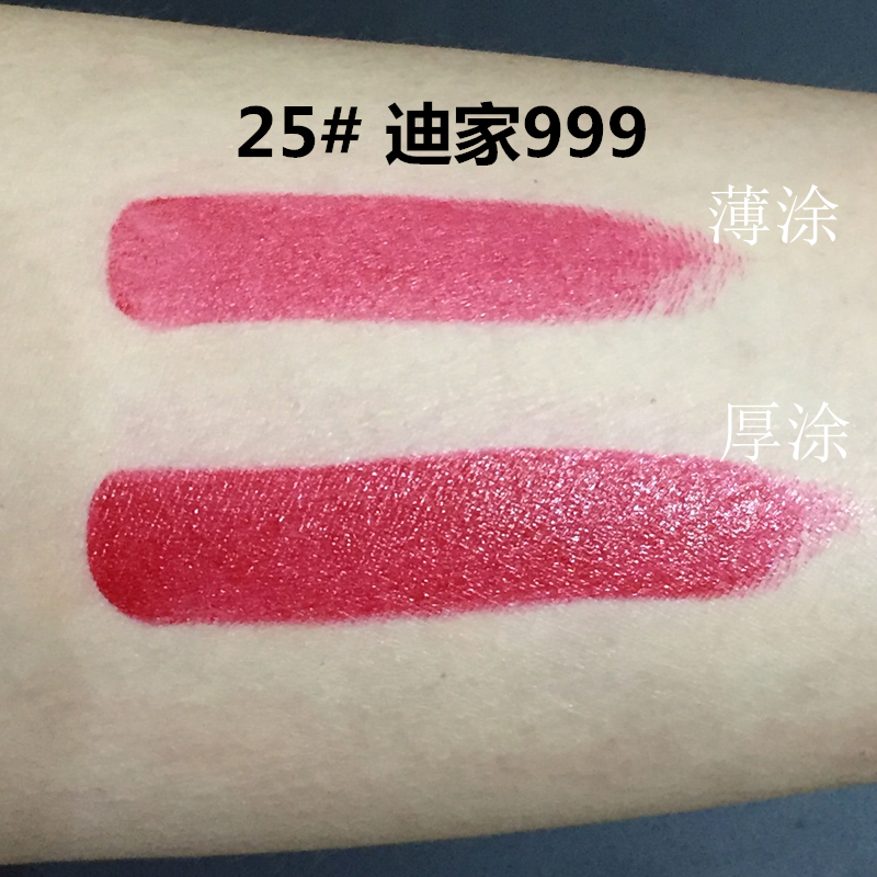 AEE--25#迪家999 同款色口红大牌相似色推荐女学生唇膏在类目 彩妆/香水/美妆工具, 其他美容工具, 化妆/美容工具中 - 来自Buy2taobao.com提供专业的淘宝代购服务
