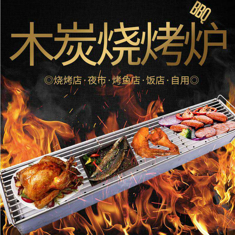 outdoors move Stall up Barbecue rack Charcoal smokeless barbecue grill commercial environmental protection smokeless Barbecue car Lampblack purifierin the Kitchen/Cooking utensils , Barbecue/Bakeware , BBQ oven/Barbecue DIY Appliance , Barbecue car category - from Buy2taobao.com to provide professional Taobao agent buy service