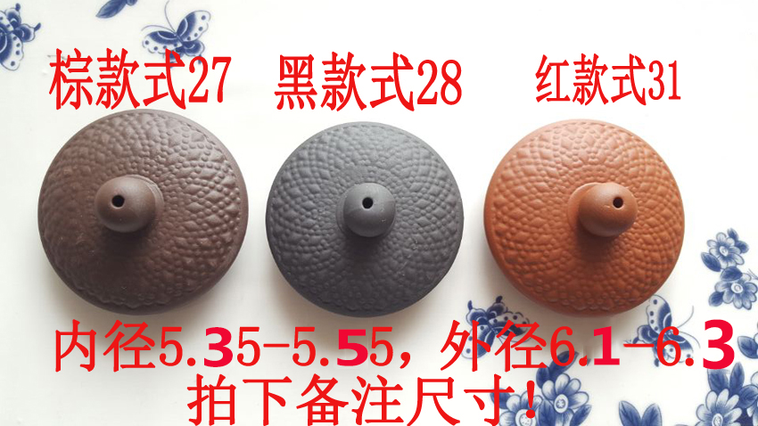 紫砂壶小盖子 朱泥茶壶盖 杯盖 茶具配件 配盖子 内径5.35-5.5|msdalam kategori pinggan mangkuk, set teh, Majlis teh/dengan sifar - dari Buy2taobao.com untuk memberikan perkhidmatan ejen Taobao profesional membeli