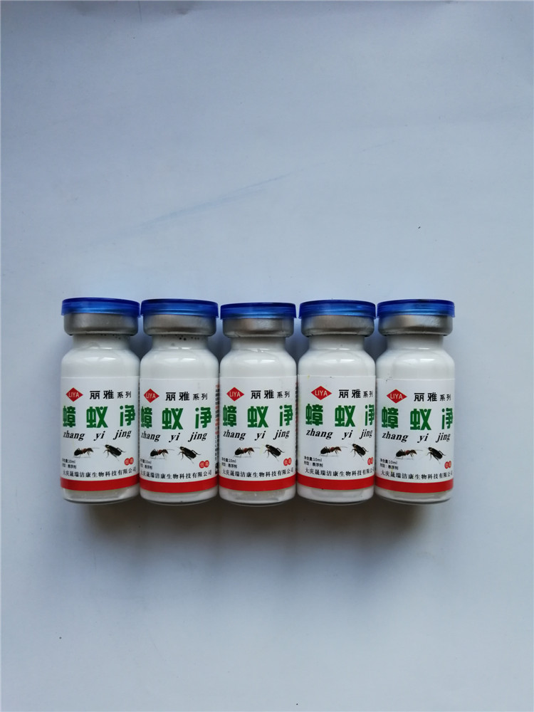 Liya 5 bottles 40 Infants and pregnant available family Hotel barbecue hotel Killing Cockroach Antin the Care cleaners/Sanitary napkins/Paper/Aromatherapy , Deworming supplies , Rodent/Insecticide category - from Buy2taobao.com to provide professional Taobao agent buy service