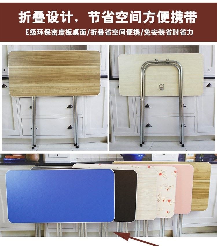 v折叠家用小桌子简约便携学生床上宿舍厨房长方形多功能的高腿高|ruв категории жилой мебели, Таблица класса, складной стол - от Buy2taobao.com для оказания профессиональной услуги покупки агента Taobao