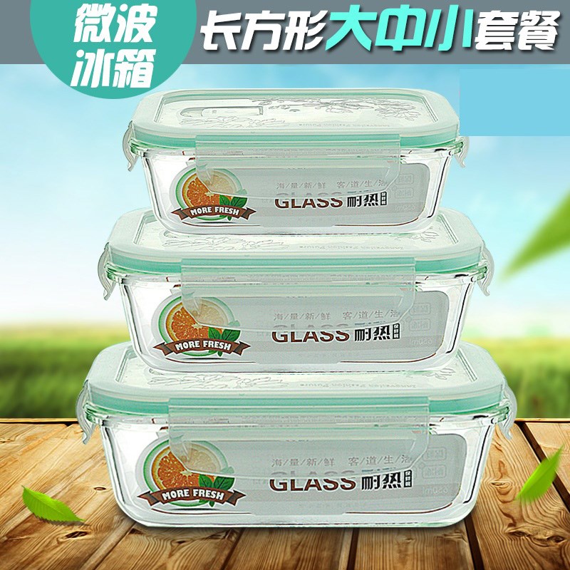 外卖玻璃饭盒多层微波炉专用带二分隔菜盒爱心玻璃盒速冻盒饭儿童|ruв категории посуда, сохранение контейнер/сохранение продовольственный, сохранение коробка - от Buy2taobao.com для оказания профессиональной услуги покупки агента Taobao