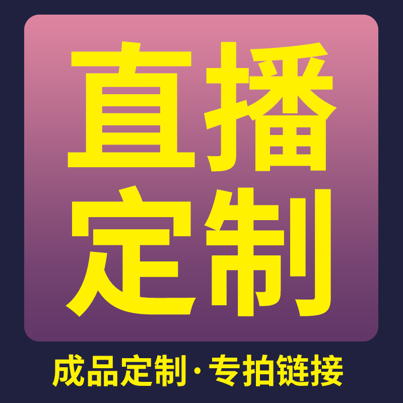 黛素珍珠 中奖胸花 关注领取胸花只需9.9 天然淡水珍珠 直播开蚌|ruв категории ювелирные изделия/алмаз/жадеит/золото, природный жемчуг (новый), другие - от Buy2taobao.com для оказания профессиональной услуги покупки агента Taobao