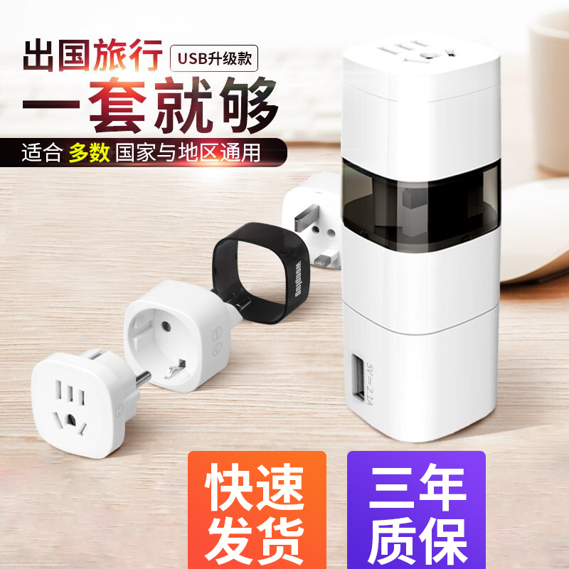 万浦全球旅行充电转换器欧洲转换插头日本香港英欧标插座泰国通用|msdalam kategori elektronik/Electrician, papan pendawaian/plug, Adapter plug - dari Buy2taobao.com untuk memberikan perkhidmatan ejen Taobao profesional membeli