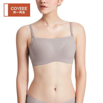 加一尚品厚薄无钢圈聚拢内衣女夏 无痕防走光抹胸文胸罩裹胸T36