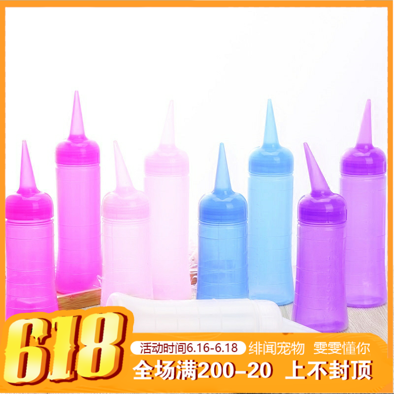 狗狗浴液稀释瓶 宠物专用尖嘴稀释瓶 收纳瓶 浴液配套工具 彩色在类目 收纳整理, 家庭收纳用具, 收纳瓶中 - 来自Buy2taobao.com提供专业的淘宝代购服务