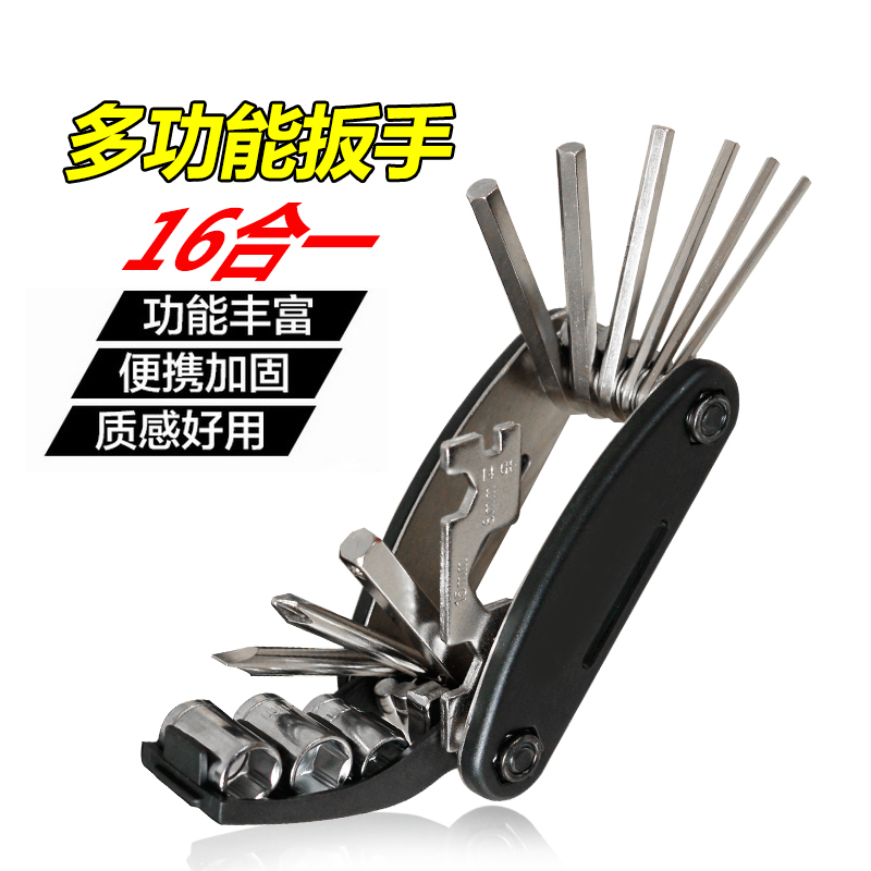 山地自行车修车工具补胎多功能组合工具 维修套装修理工具|ruв категории велосипед/езда оборудования/запасных частей, велостоянка, больше ремонт средства - от Buy2taobao.com для оказания профессиональной услуги покупки агента Taobao