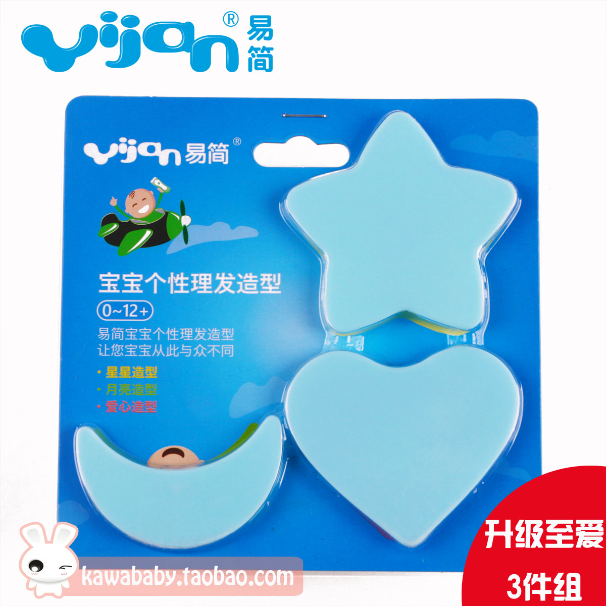 包邮易简理发专用理发造型模型宝宝个性理发工具理发模型发模具|msdalam kategori lampin/Xihu/makan/push pelarik, penggunting rambut/Gunting kuku/Termometer dan barang-barang kecil yang lain penjagaan harian, Baby penggunting rambut - dari Buy2taobao.com untuk memberikan perkhidmatan ejen Taobao profesional membeli