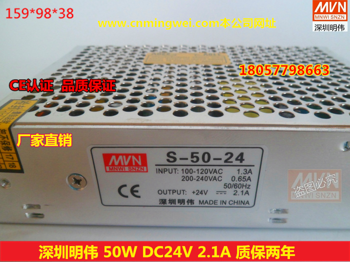 Switching Mode Power Supply S-50-24 output DC24V 2.1A Years warranty quality goodsin the Hardware/Tool , Electrical control, Industrial Power, Switching Mode Power Supply category - from Buy2taobao.com to provide professional Taobao agent buy service