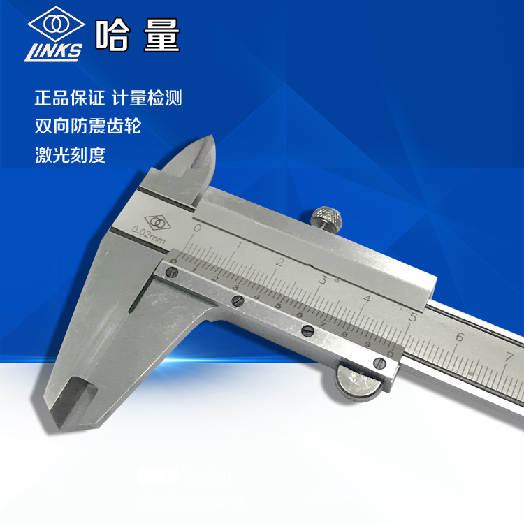 哈量不锈钢游标卡尺0-150高精度卡尺200迷你油标卡尺300/500/600在类目 五金/工具, 手动工具, 测量工具, 游标卡尺中 - 来自Buy2taobao.com提供专业的淘宝代购服务