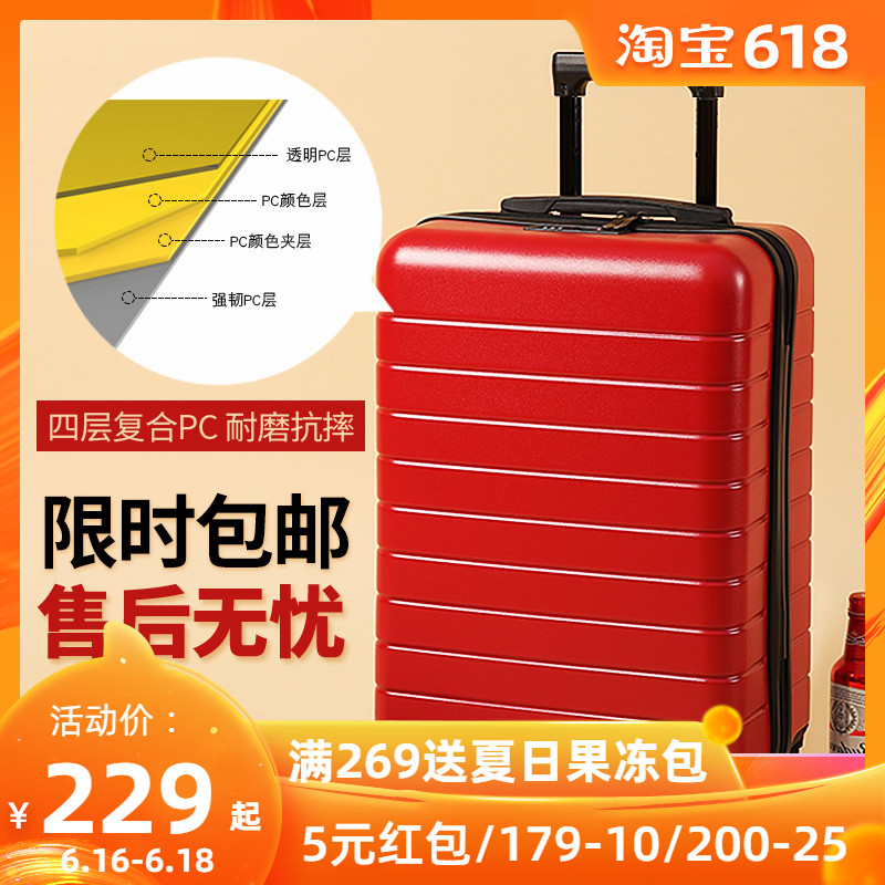 新款拉杆箱ins网红行李箱女旅行密码箱万向轮男学生20寸24皮箱子|msdalam kategori Beg kulit/wanita/beg lelaki, beg pakaian - dari Buy2taobao.com untuk memberikan perkhidmatan ejen Taobao profesional membeli