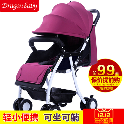 轻便婴儿推车 可坐可躺宝宝折叠伞车童车新生儿手推车避震婴儿车