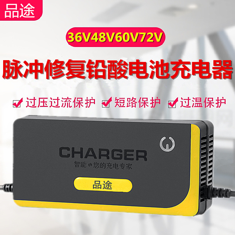 电动车电瓶车充电器48V12AH60V20AH64V72V新日爱玛雅迪原装三轮车在类目 电动车/配件/交通工具, 电动车装备区, 电动车充电器中 - 来自Buy2taobao.com提供专业的淘宝代购服务