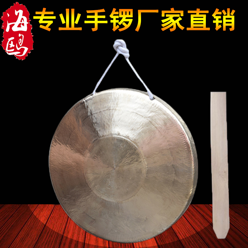 海鸥铜锣21CM中音手锣高低音手锣专业响铜戏曲专用锣三句半道具锣在类目 乐器/吉他/钢琴/配件, 民族乐器, 锣, 手锣中 - 来自Buy2taobao.com提供专业的淘宝代购服务
