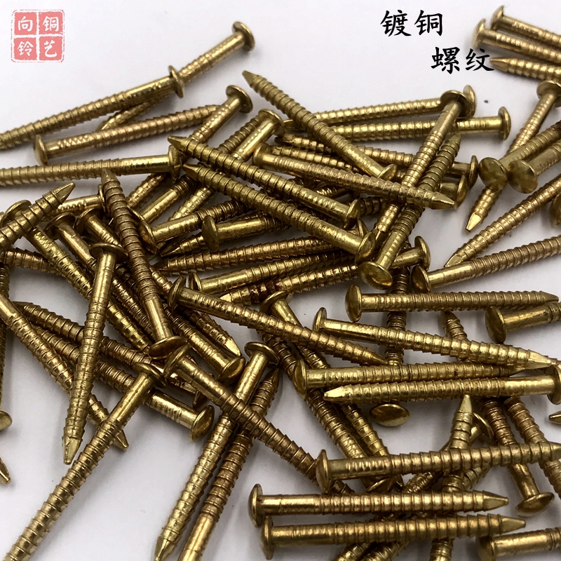 中式仿古家具纯铜圆钉紧固件小圆头钉子广告装饰小铜钉帽鼓钉古典在类目 五金/工具, 紧固件, 钉中 - 来自Buy2taobao.com提供专业的淘宝代购服务