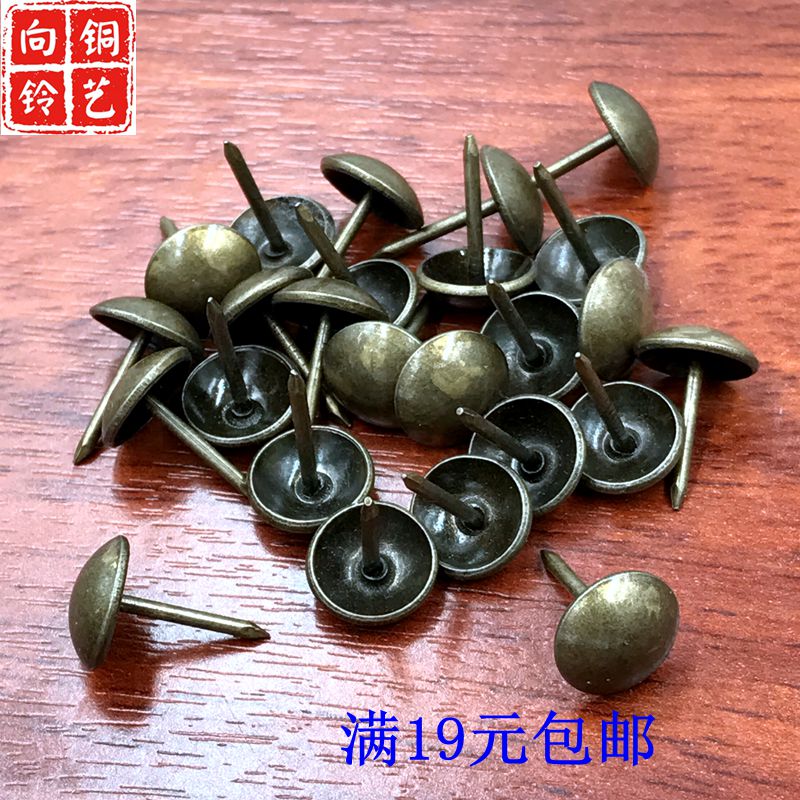 Green ancient Nails Tongding decorate Nails Doornail sofa Soft roll Nails thumbtack Tack To fake something antique Round nailsin the Residential furniture , Sofa , Sofa parts and accessories , Nails category - from Buy2taobao.com to provide professional Taobao agent buy service