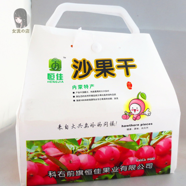 Female chii66 Snack shop Inner Mongolia specialty Shaguo dry 248 Gram packsin the Snacks/Nuts/Specialty , Hickory/Nuts/Roasting , Other category - from Buy2taobao.com to provide professional Taobao agent buy service