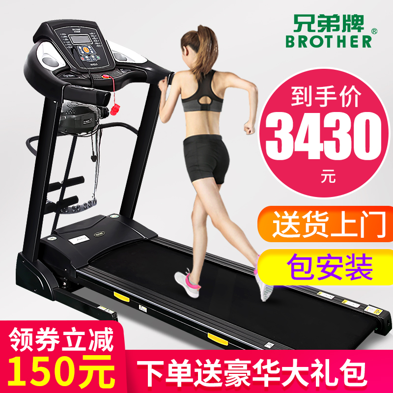 兄弟牌跑步机家用款健身器材可折叠电动多功能超静音正品BR-3108|ruв категории движение/йога/фитнес/фанаты товаров, беговая дорожка/крупных фитнес - оборудования, беговая дорожка - от Buy2taobao.com для оказания профессиональной услуги покупки агента Taobao
