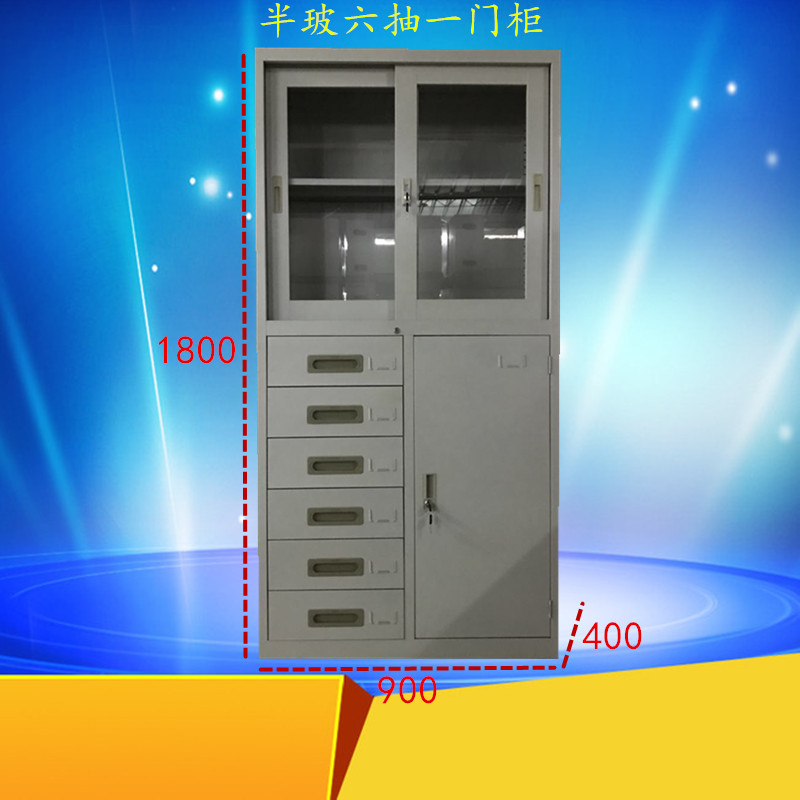 Dongguan Shenzhen A Glass Tin Bookcase File cabinet staff Lockers to work in an office Supplies Data cabinetin the Business/Office Furniture , Office Furniture , Cabinet Office , File Cabinet category - from Buy2taobao.com to provide professional Taobao agent buy service