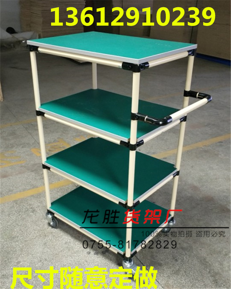 防静电线棒货架复合管精益管周转车流水线工作台车间手推车物料架|msdalam kategori Perniagaan/perabot pejabat, rak/Showcase, rak penyimpanan - dari Buy2taobao.com untuk memberikan perkhidmatan ejen Taobao profesional membeli