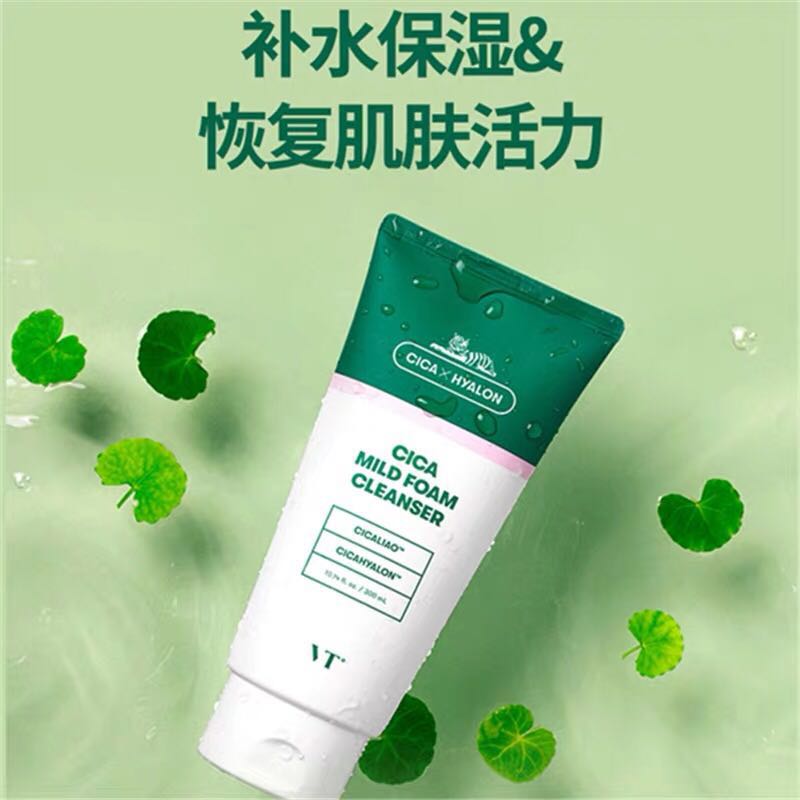 韩沐甜Mutia VT老虎洗面奶(无赠品)深层清洁补水保湿控油|ruв категории Средства для ухода за собой, моющее средство - от Buy2taobao.com для оказания профессиональной услуги покупки агента Taobao