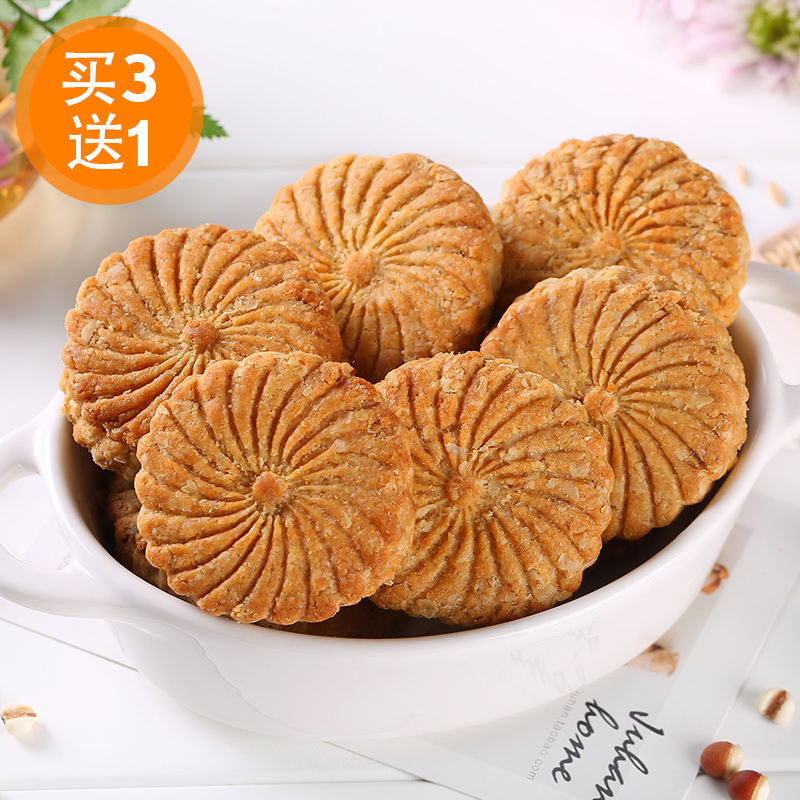山药薏米芡实饼干卡脂热量好吃不胖的零食饱腹五谷低粗粮代餐食品|msdalam kategori makanan ringan/Nuts/Specialty, Pastry/pencuci mulut, kuih tradisional - dari Buy2taobao.com untuk memberikan perkhidmatan ejen Taobao profesional membeli