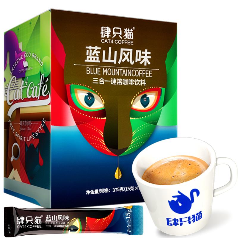 肆四只猫蓝山风味速溶咖啡云南小粒三合一速溶咖啡粉饮料25条/盒|ruв категории кофе/хлопья/напиток, растворимый кофе/кофе/порошок, растворимый кофе - от Buy2taobao.com для оказания профессиональной услуги покупки агента Taobao