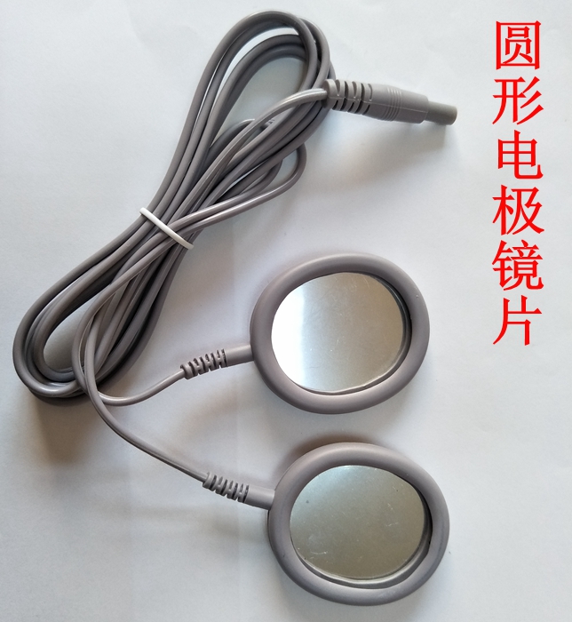 正品 家用型六合理疗仪配件语音六和 圆形电极 镜片 药物导入贴片在类目 个人护理/保健/按摩器材, 各类配件, 家用保健器材配件, 其它家用保健器材配件中 - 来自Buy2taobao.com提供专业的淘宝代购服务