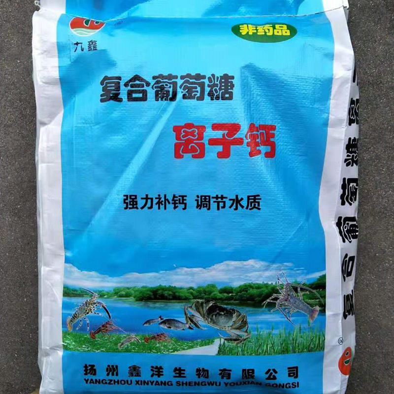 复合葡萄糖离子钙水产养殖硬壳脱壳素虾蟹补钙镁磷脱壳促长10公斤在类目 宠物/宠物食品及用品, 水族世界, 其他益生菌中 - 来自Buy2taobao.com提供专业的淘宝代购服务