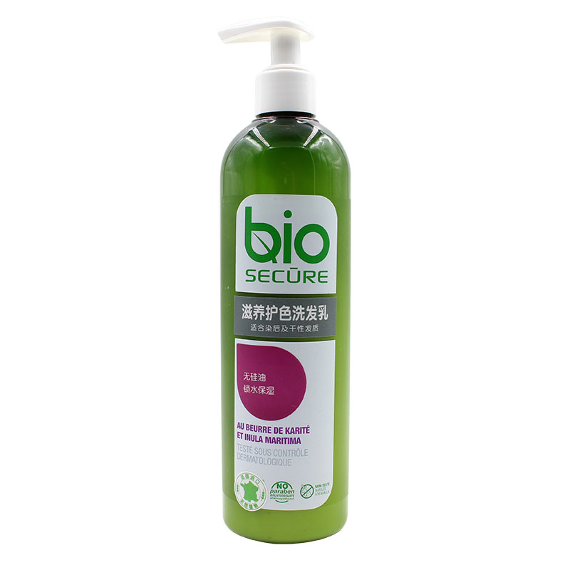 安悦Bio法国原装进口 滋养护色洗发乳370ml|msdalam kategori Care pembersih/tuala wanita/kertas/Aromatherapy, Rambut dan badan/kebersihan peribadi, rambut bersih/jururawat/pemodelan, syampu - dari Buy2taobao.com untuk memberikan perkhidmatan ejen Taobao profesional membeli