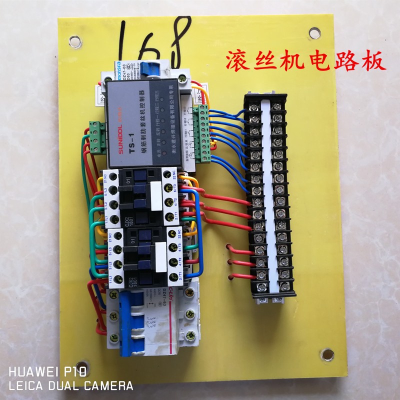 HGS-40 a steel bar Thread Rolling machine Threading Machine parts EMERGENCY function controller Circuit boardsin the Hardware/Tool , Power Tools , Electric Threading Machine category - from Buy2taobao.com to provide professional Taobao agent buy service