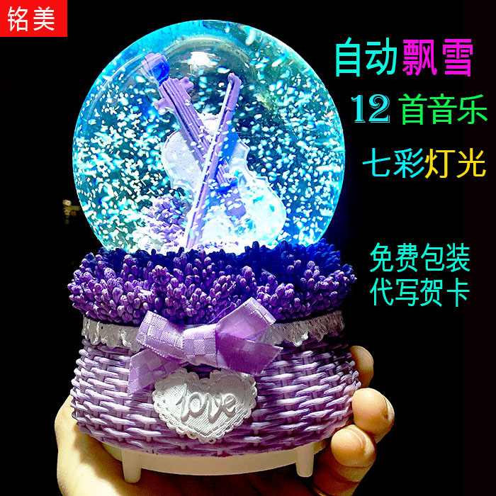 发光飘雪花水晶球音乐盒八音情人节送儿童生日礼物女友礼品儿童节在类目 家居饰品, 装饰器皿, 音乐盒中 - 来自Buy2taobao.com提供专业的淘宝代购服务