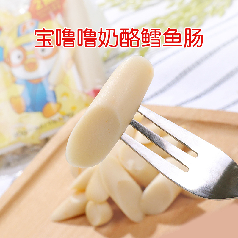 宝噜噜鳕鱼鱼肠婴儿童芝士进口幼儿火腿香肠无宝宝零食品添加辅食在类目 奶粉/辅食/营养品/零食, 婴幼儿零食(新), 肉肠中 - 来自Buy2taobao.com提供专业的淘宝代购服务