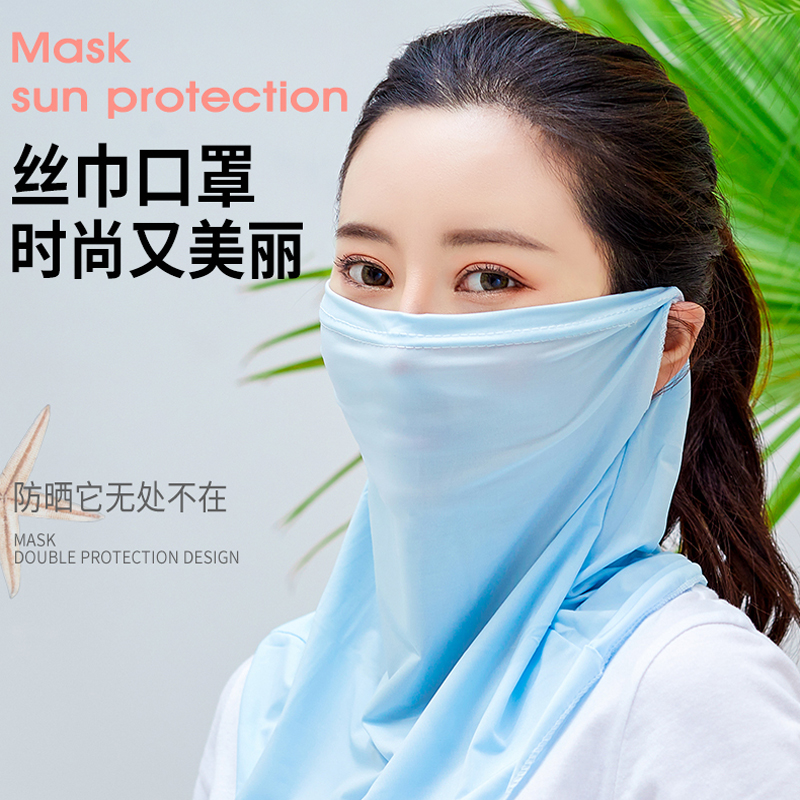 冰丝防晒口罩护颈女夏季防紫外线透气骑车开车全包遮护脸面罩薄款|ruв категории начало ежедневно, защитное оборудование, маска - от Buy2taobao.com для оказания профессиональной услуги покупки агента Taobao