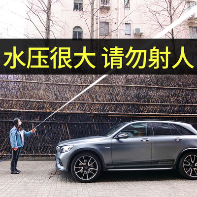 高压洗车水枪浇花水管强力喷头家用伸缩软管神器自来水工具套装
