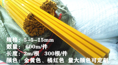 厂家直供全塑水磨石专用仿铜塑料分割条5*5*15mm600米在类目 基础建材, 其它基础建材, 基础材料中 - 来自Buy2taobao.com提供专业的淘宝代购服务