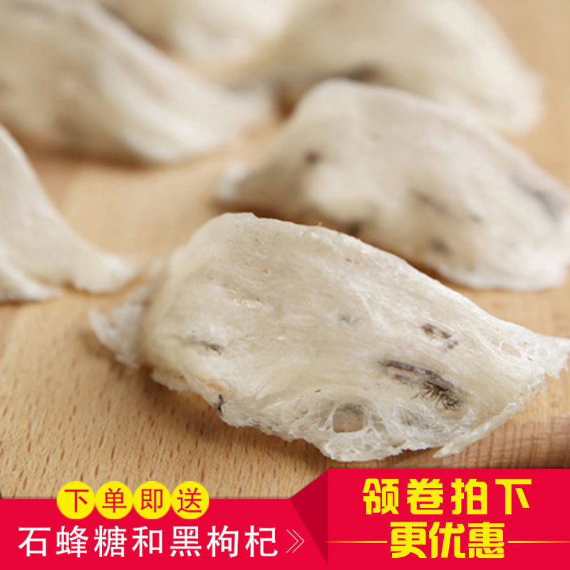 头期雨季极轻毛燕 燕窝 新货到 无添加 孕产妇适用50g|ruв категории традиционные питательный пища, птичье гнездо - от Buy2taobao.com для оказания профессиональной услуги покупки агента Taobao