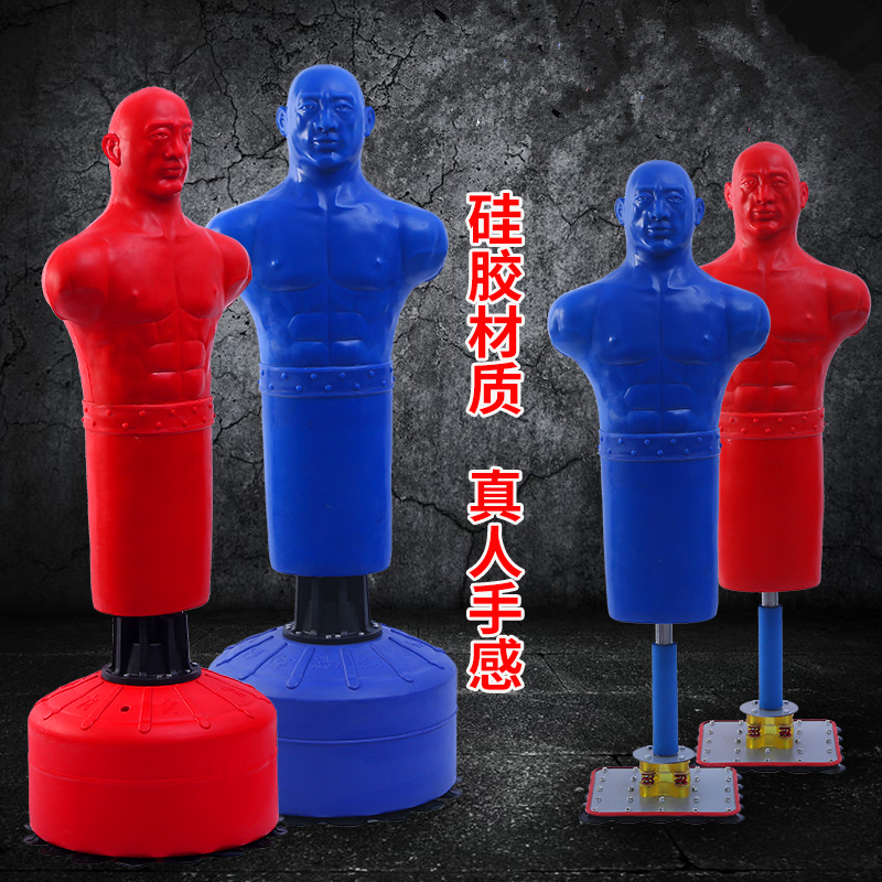 颢宸硅胶人形沙包人体沙袋成人趣云橡胶不倒翁拳靶脚靶宣泄人包邮|msdalam kategori sukan/Yoga/kecergasan/bekalan peminat, Taekwondo/Wushu/Fight, tinju/Sanda/Muay Thai, tinju sandbag - dari Buy2taobao.com untuk memberikan perkhidmatan ejen Taobao profesional membeli