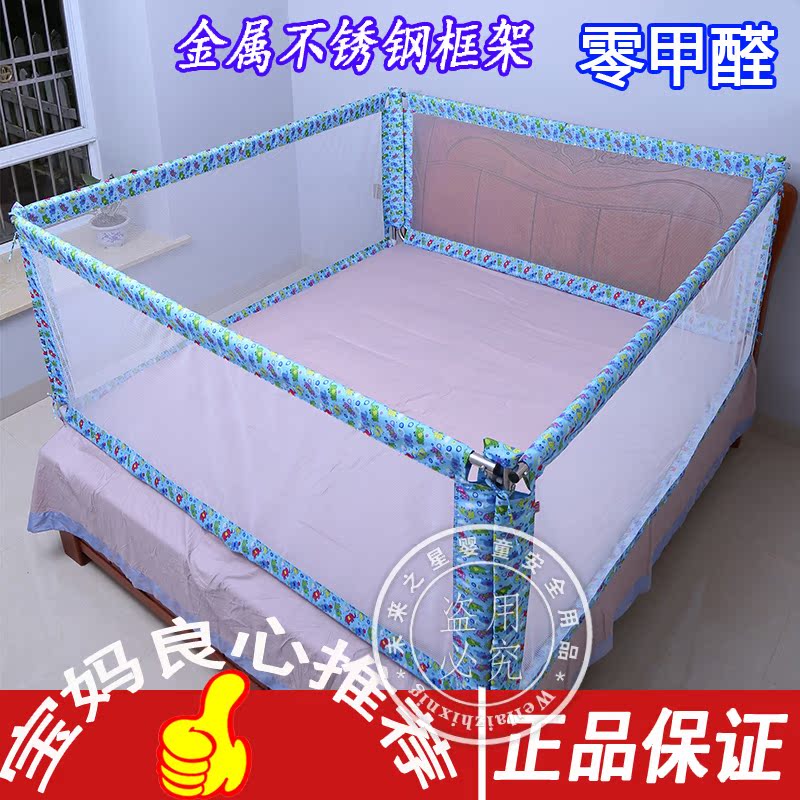 詩貝家兩三面通用床護欄 兒童 大床護欄寶寶 床圍欄1.8米 包郵在類目 尿片/洗護/餵哺/推車牀, 防撞/提醒/安全/保護, 牀護欄中 - 來自Buy2taobao.com提供專業的淘寶代購服務