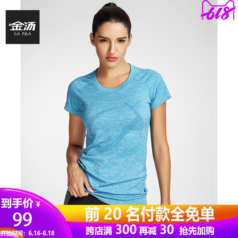 Impregnable major Sports fitness run T-shirts T-shirt Short sleeved Show thin Self cultivation Sports vest studentin the Lingerie/Men's underwear/Tracksuit , Sling/Vest/T Shirt category - from Buy2taobao.com to provide professional Taobao agent buy service