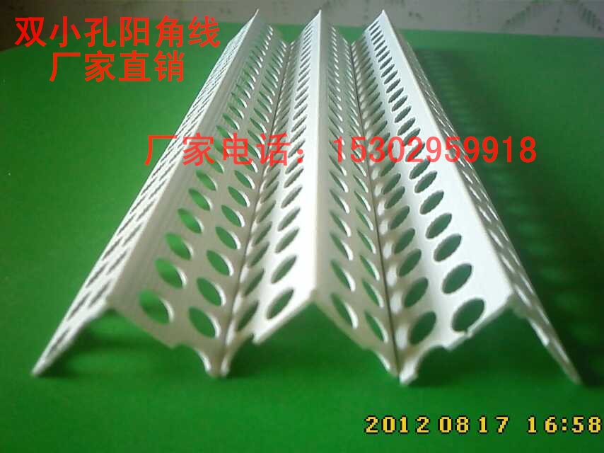 PVC陰陽角線條刮膩子大白 家裝修塑料油漆工陽角護角線條角線收邊在類目 家裝主材, 瓷磚, 瓷磚裝飾附件, 轉角中 - 來自Buy2taobao.com提供專業的淘寶代購服務