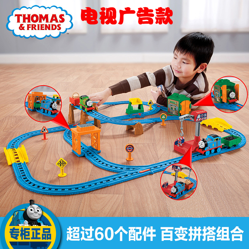 托馬斯電動小火車軌道多多島百變套裝CGW29男孩玩具電視廣告款在類目 玩具/童車/益智/積木/模型, 電動/遙控/慣性/發條玩具, 電動/遙控軌道中 - 來自Buy2taobao.com提供專業的淘寶代購服務