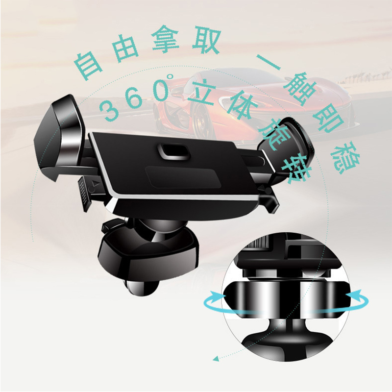 【非卖品】手机车载360度旋转多功能通用款导航支架卡扣式 赠品|msdalam kategori Muzik/televisyen/bintang/Audio, lain - dari Buy2taobao.com untuk memberikan perkhidmatan ejen Taobao profesional membeli