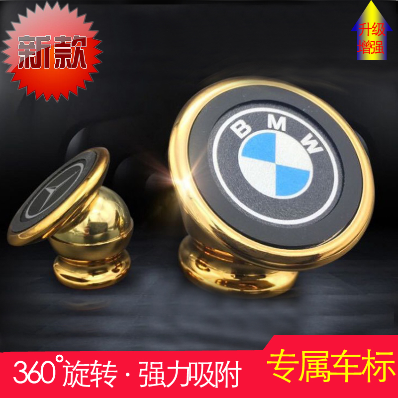 vehicle Mobile support Cartoon Instrument console multi-function Car magnetic Mobile phone holder Sucker Navigation Bracket currencyin the Music/Television/Star/Audio , Other category - from Buy2taobao.com to provide professional Taobao agent buy service