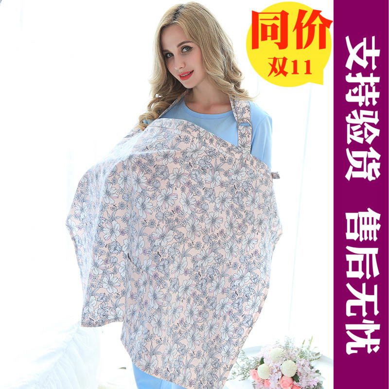 十月名裳哺乳巾喂奶遮巾精品防走光外出遮羞衣夏季新款孕婦潮特惠在類目 孕婦裝/孕產婦用品/營養, 家居服/哺乳裝/秋衣褲, 其它中 - 來自Buy2taobao.com提供專業的淘寶代購服務